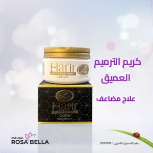 Harir Hair cream